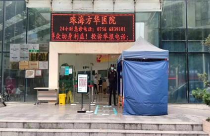 隨身保鏢
