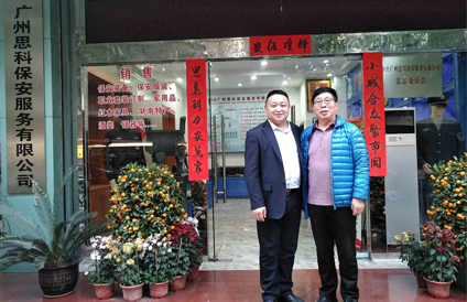 原第二炮兵招待所所長王保?。ㄓ遥┮暡鞐隹票０?，并與董事長張小合合影留念
